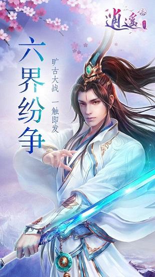 禅宗花园