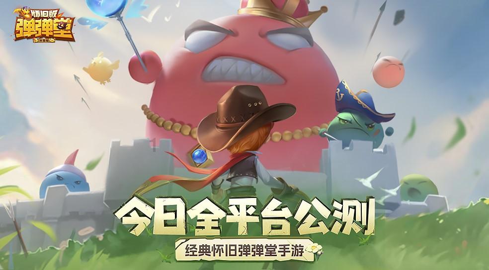 你是否还相信爱情？游戏画面