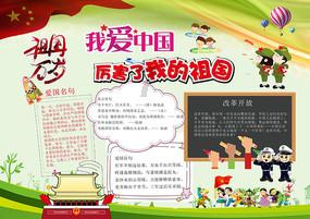 谋杀：灵魂疑犯