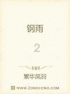 可爱兔子营救