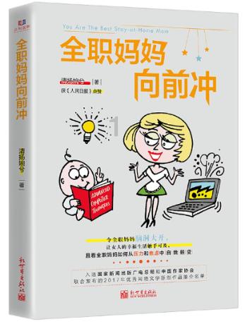 你是否还相信爱情？游戏画面