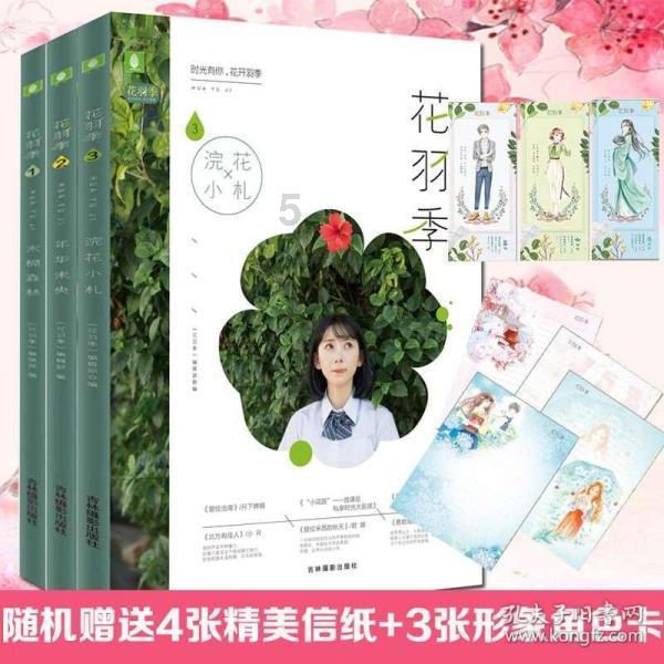 汪峰方辟谣女儿签约那英公司，要求删除不实报道，并呼吁文明上网